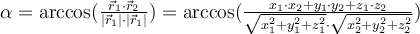 \alpha=\arccos(\frac{\vec r_1 \cdot \vec r_2}{|\vec r_1|\cdot|\vec r_1|})=\arccos(\frac{ x_1\cdot x_2+y_1\cdot y_2+z_1\cdot z_2 }{\sqrt{ x_1^2+y_1^2+z_1^2}\cdot \sqrt{ x_2^2+y_2^2+z_2^2}})